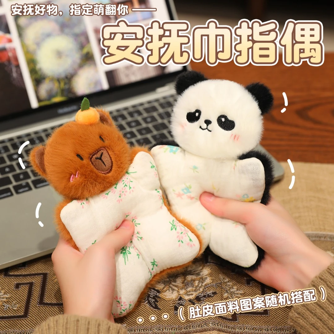 新款可爱豆袋毛绒玩具挂件柔软治愈安抚公仔儿童钥匙扣女生日礼物