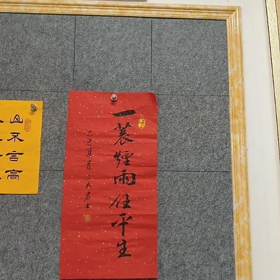 书法:::::::::::::::::::::::::::::