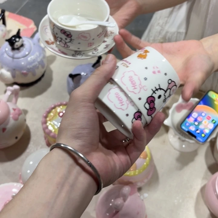 你是谁了啊我的你