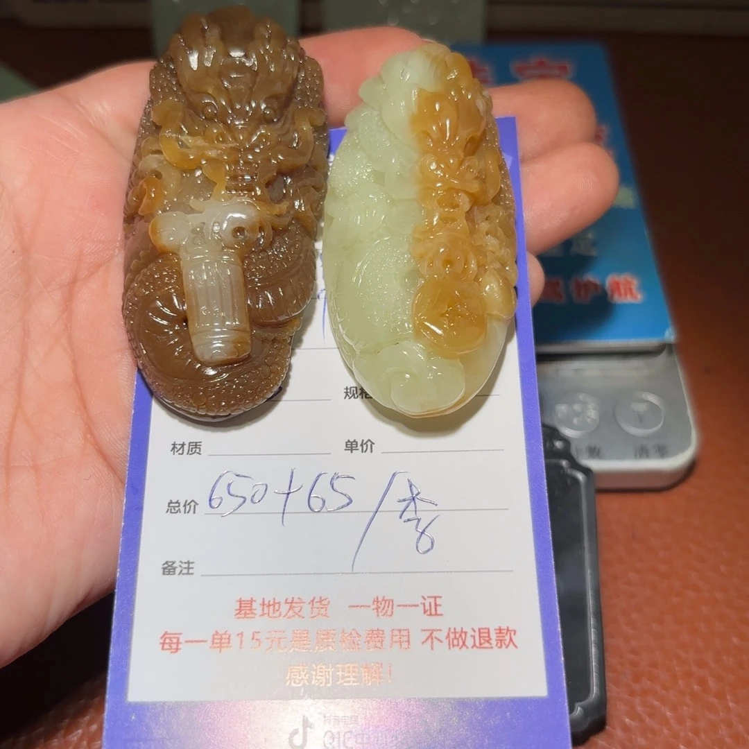 和田玉未镶嵌颈饰常*
