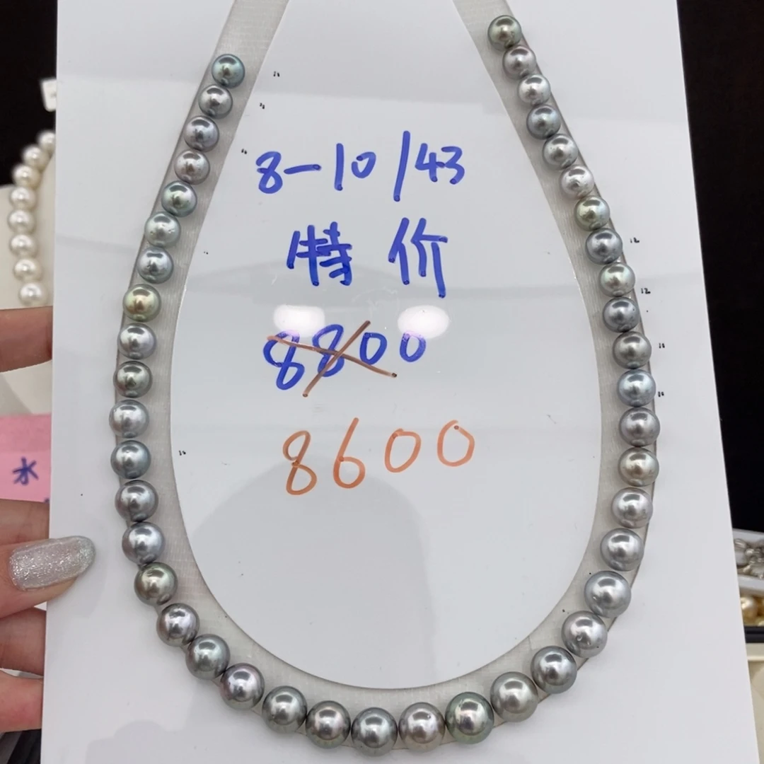 项链银S925镶嵌海水珍珠8-10/43颗 铂金灰