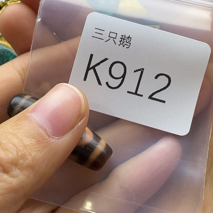 菩提根/象牙果吊坠