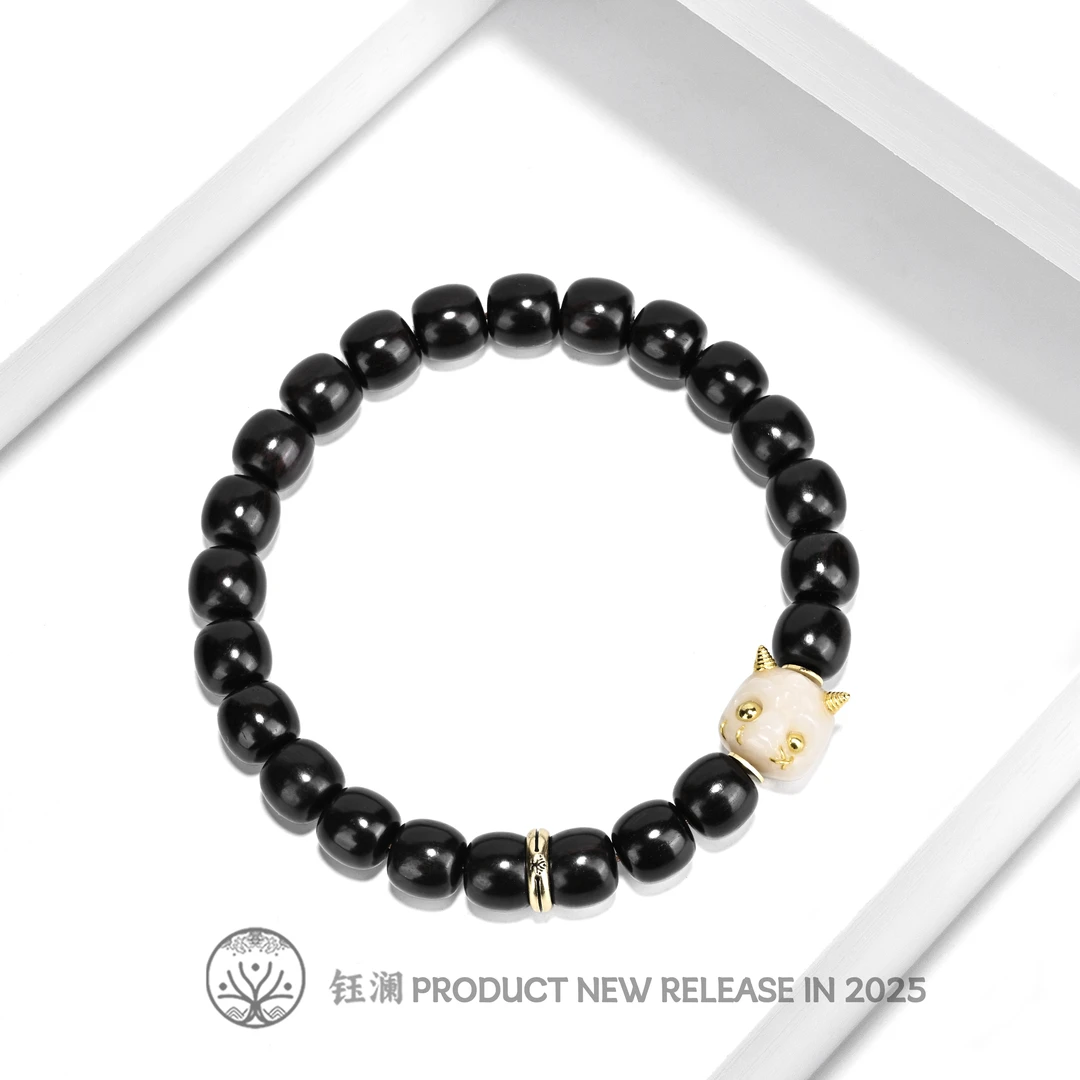 钰澜文玩【周周】乌木手串-9mm左右+奶白猪猪呆搭配款-百搭男女同款