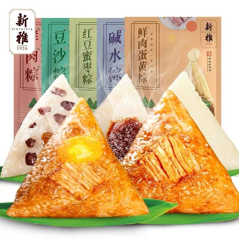 上海新雅端午节粽子散装多口味碱水粽蛋黄鲜肉粽早餐甜粽咸粽