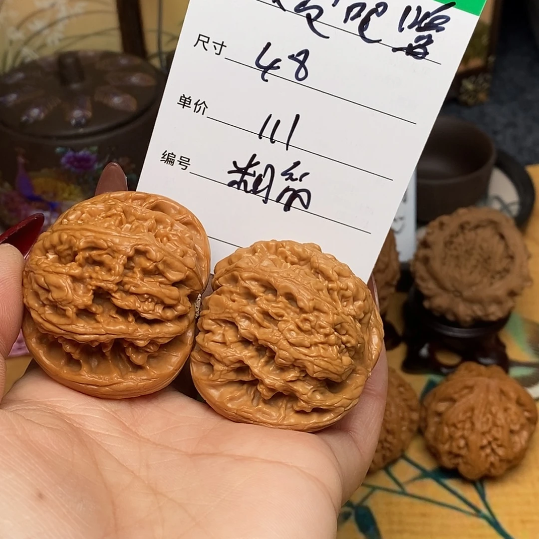 文玩核桃吊坠粗筋
