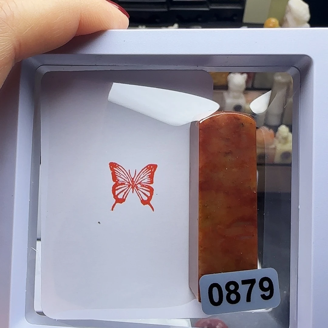 寿山石印石蝴蝶1.5