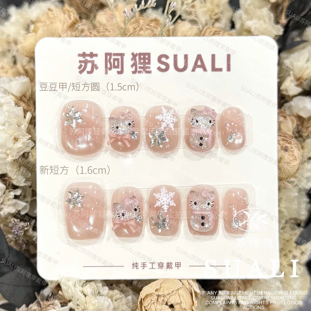 【雪绒凯蒂】甜妹立体雪人凯蒂爆闪美甲雪花冰晶钻轻奢纯手工穿戴甲