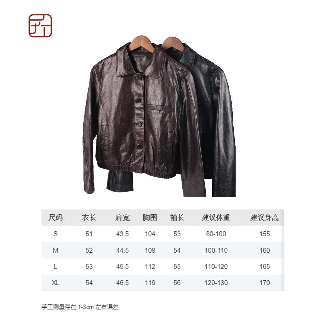 匠人乔服饰【褶皱款皮衣】秋季新款显瘦女款真皮皮衣慵懒风袁泉同