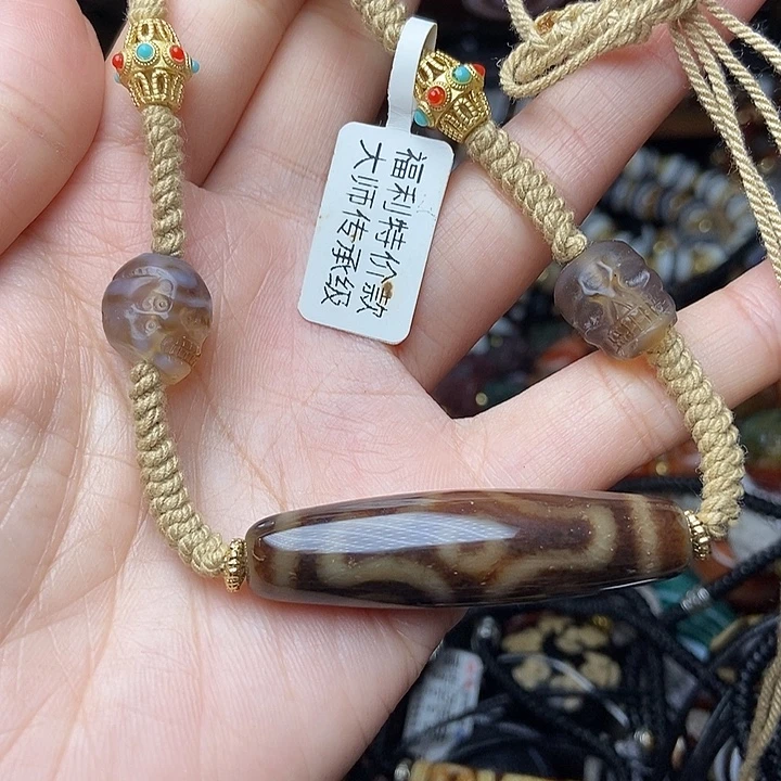 玛瑙/玉髓未镶嵌手链