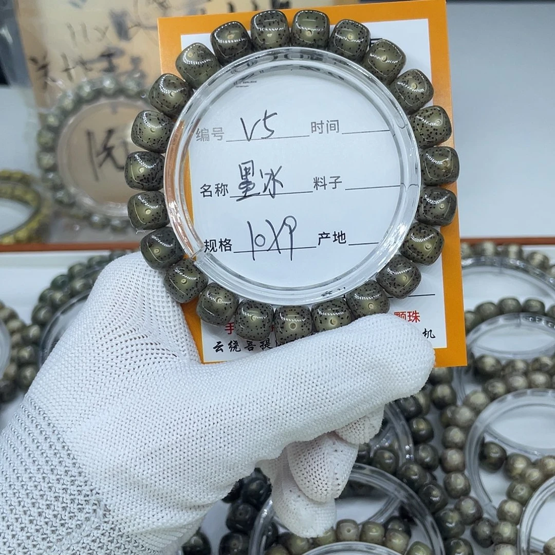 吊坠星月菩提V5墨冰10