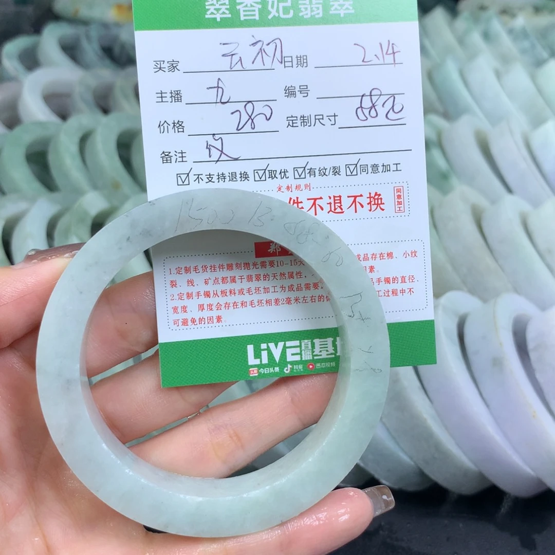 定制翡翠翡翠手镯定制未镶嵌破**初