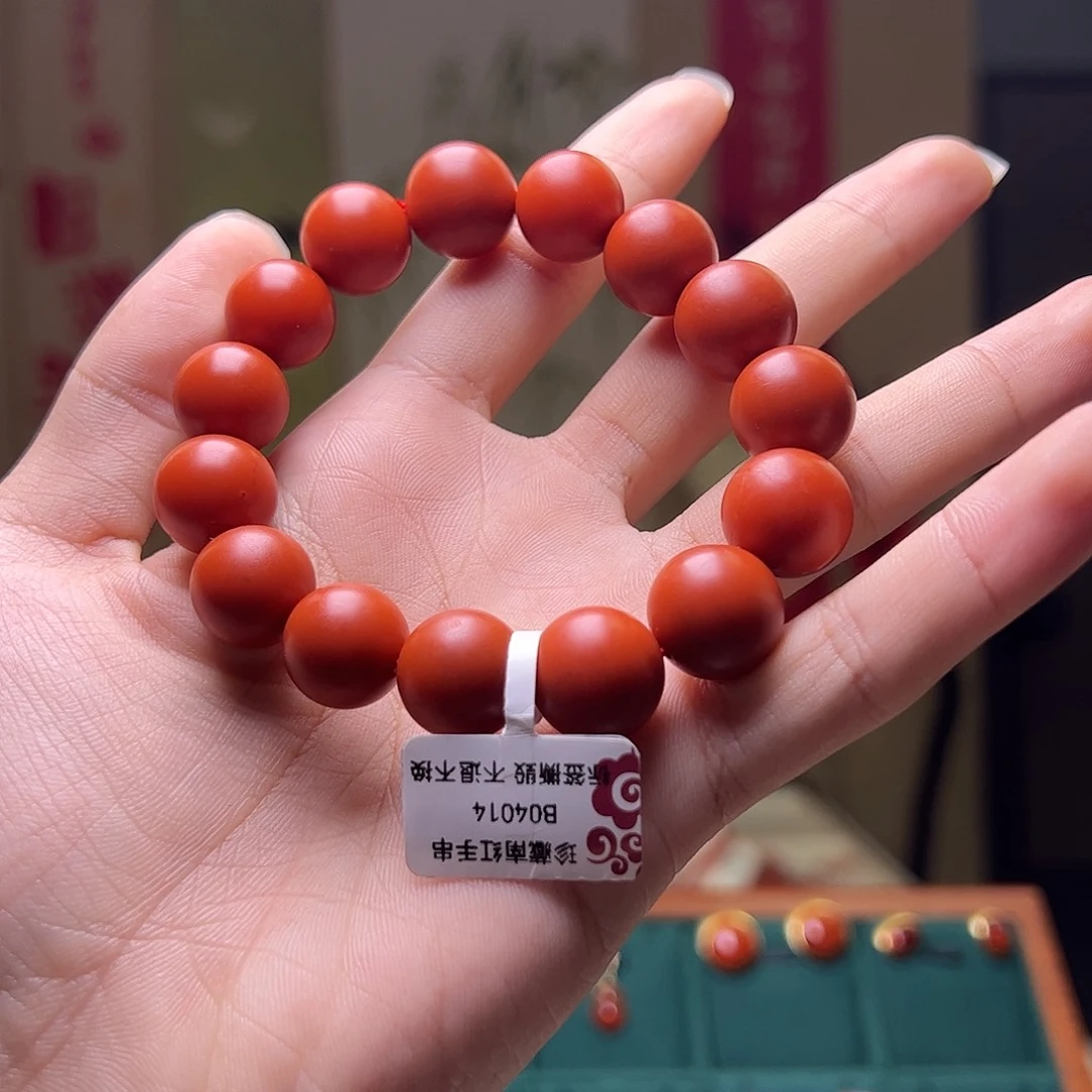 南红玛瑙未镶嵌14m阿东寨
