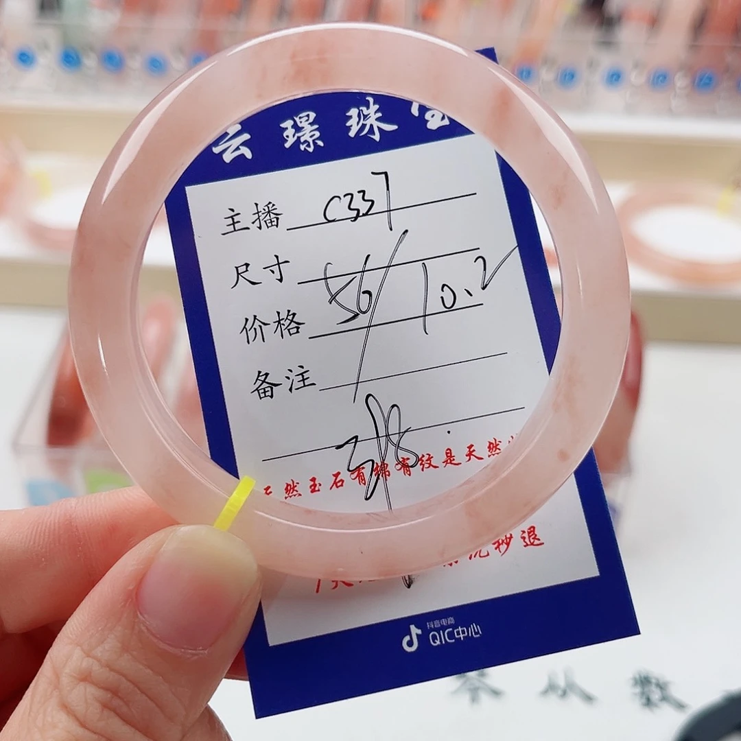 未镶嵌手镯石英质玉