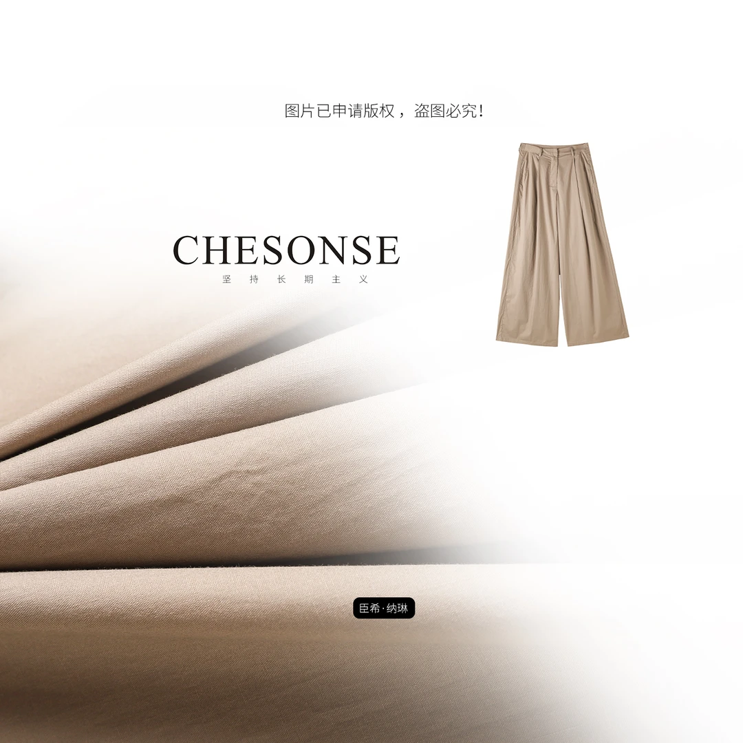 长裤女【余烬流形】复古百搭全棉高腰阔腿裤6050