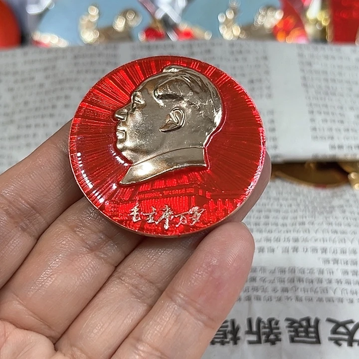 ～***～其他普通金属纪念章