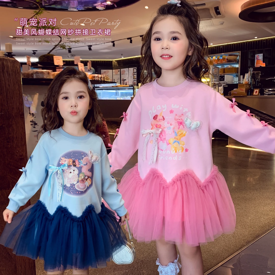 【现货】米米哈罗女童拼接网纱卡通卫衣公主裙 Q25789