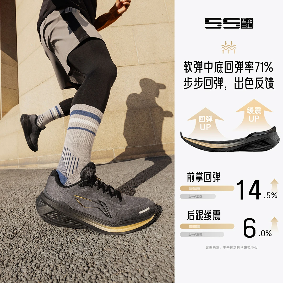 缓震软弹跑步鞋|李宁吾跃3.0v2情侣款休闲运动鞋ARSV111/ARSV112