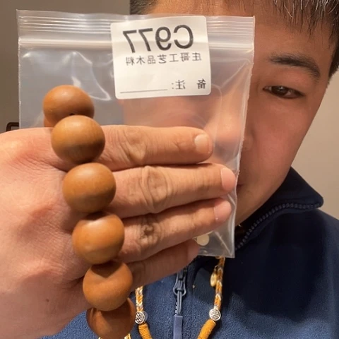 【闪购商品】香榧木黑檀木风车木，977
