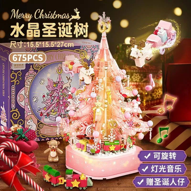 森宝-粉水晶圣诞灯光音乐盒圣诞礼物积木