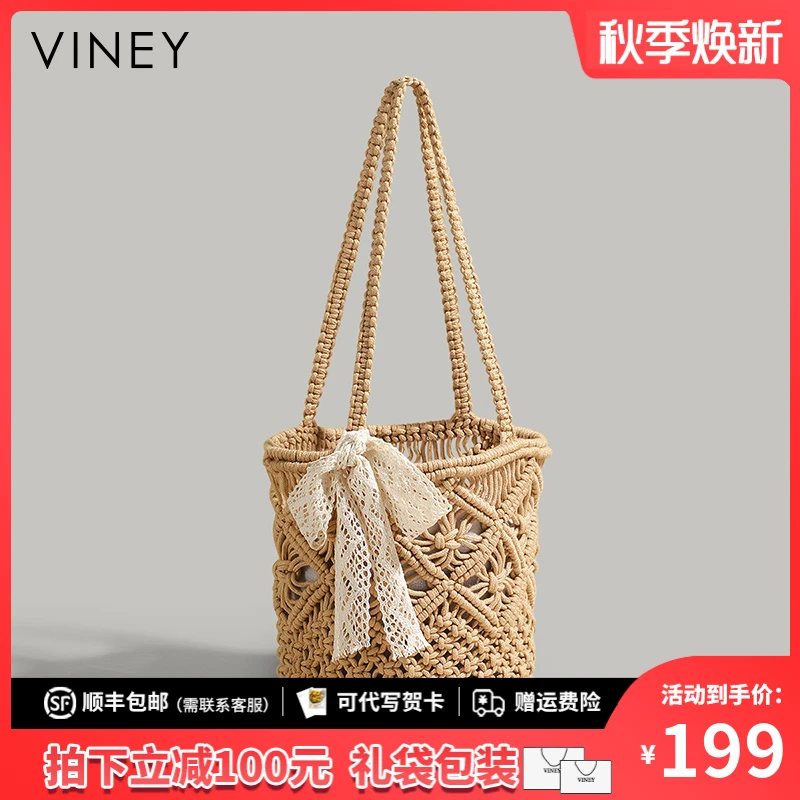 Viney包包女包爆款夏季新款小众编织托特包生日礼物送女友送老婆
