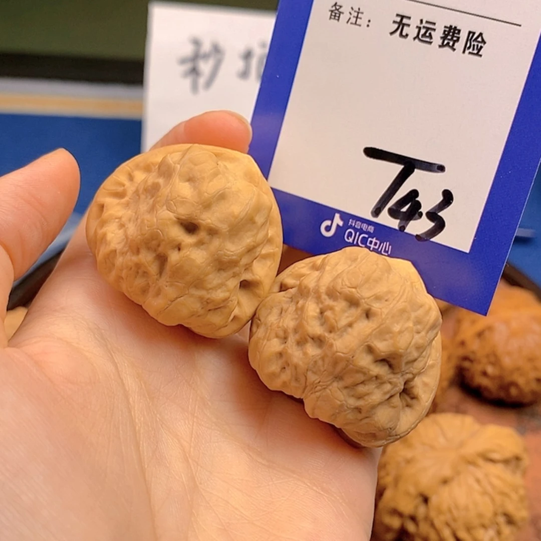 【闪购商品】文玩核桃把件不****文玩核桃43
