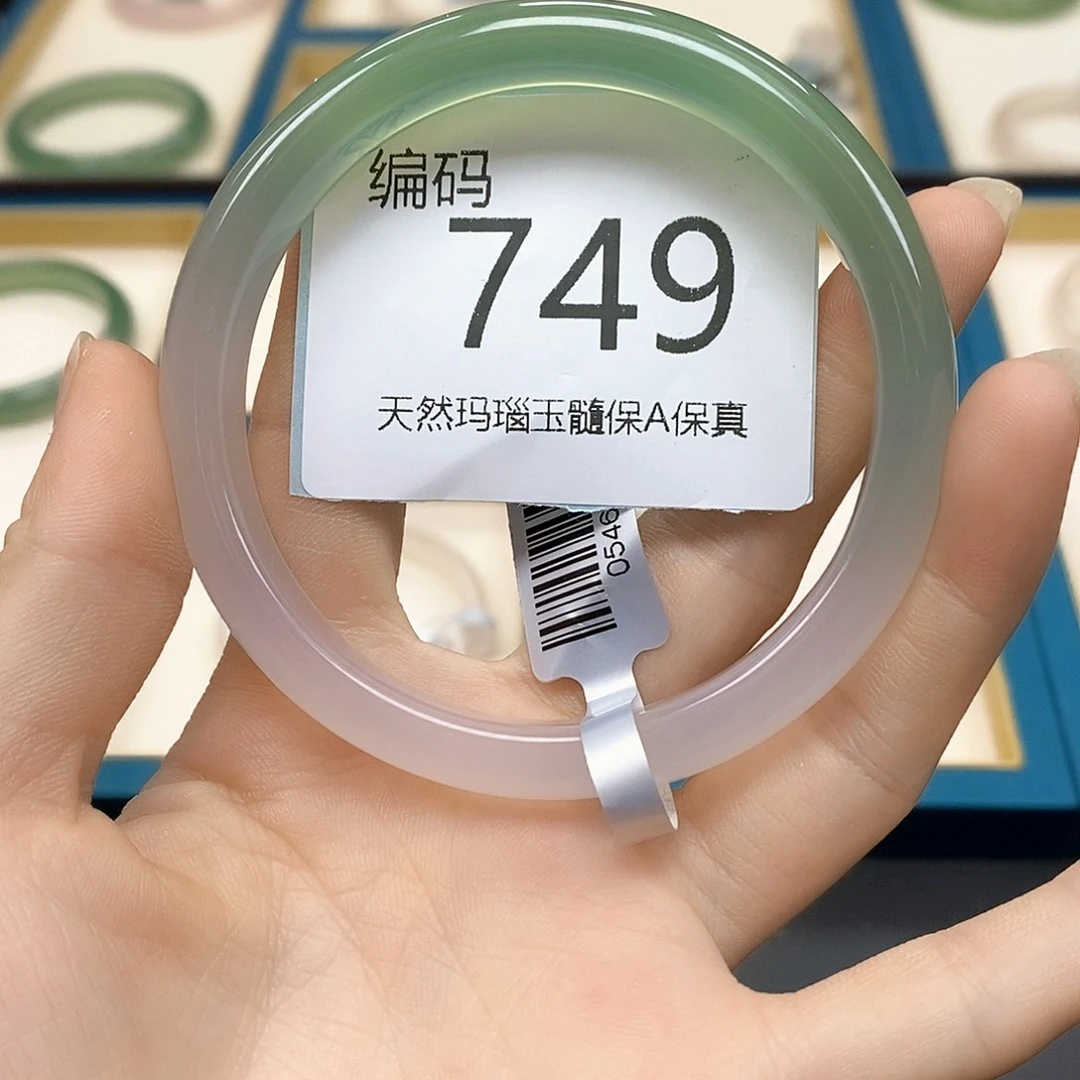 玛瑙/玉髓手镯未镶嵌长****衷749