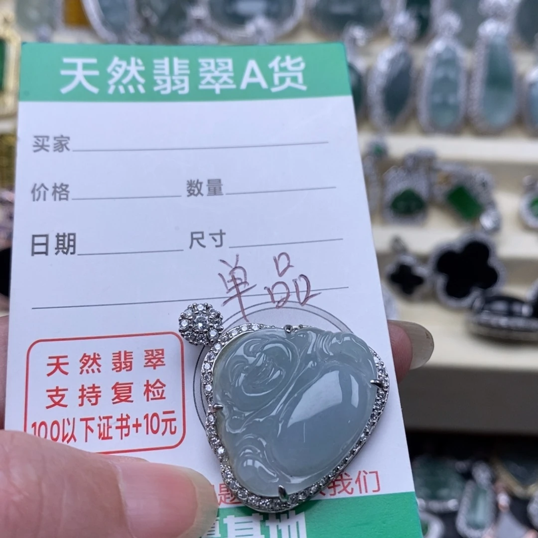 颈饰未镶嵌翡翠翡翠