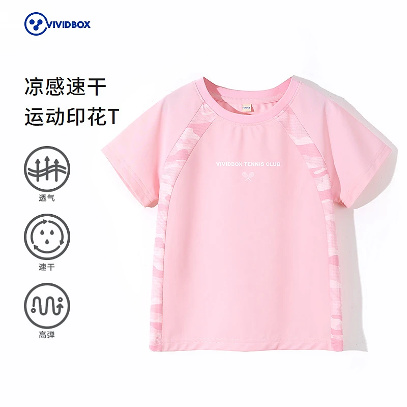 VIVID BOX童装儿童短袖T恤凉感速干运动上衣夏季男女童印花字母t