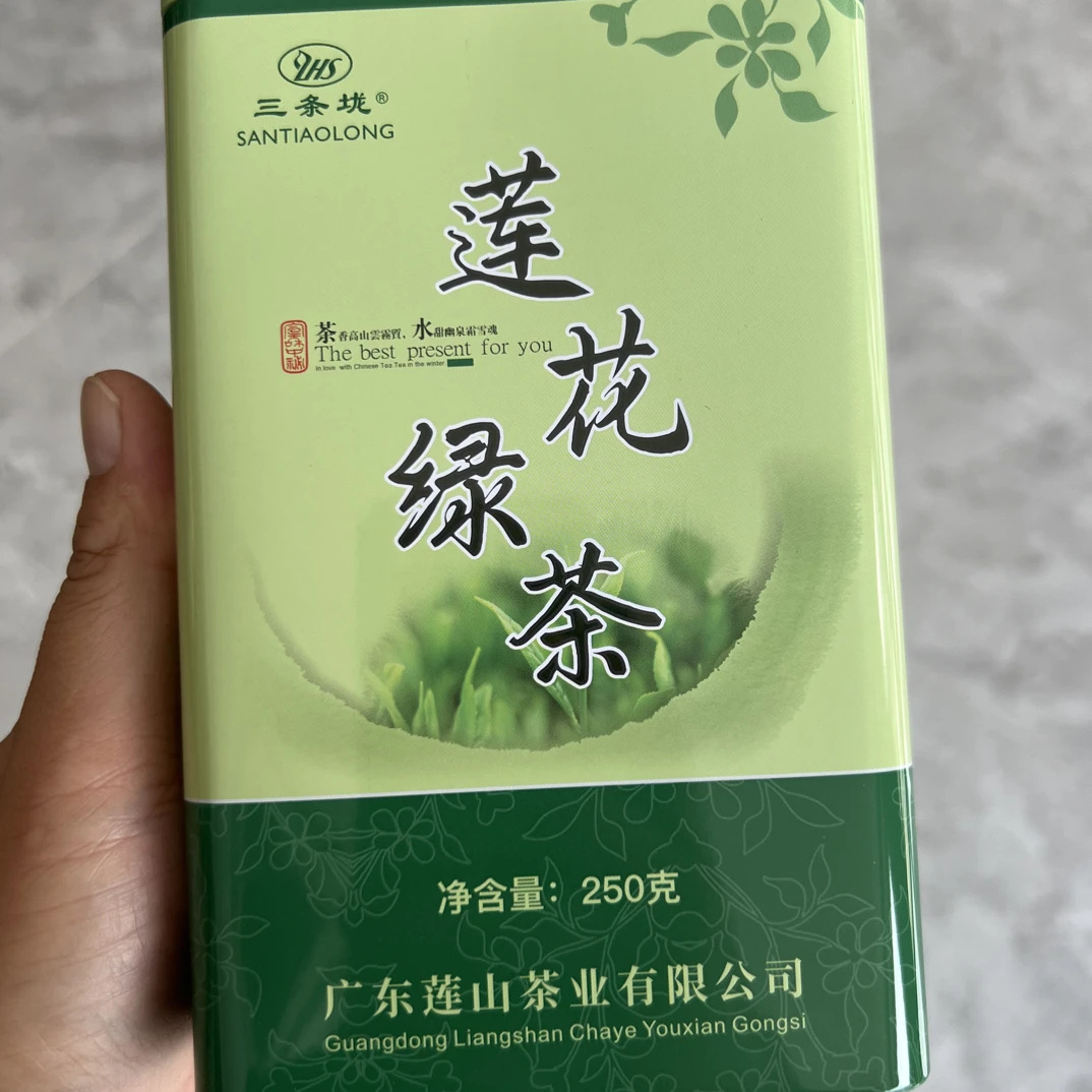 2025年海丰莲花山绿茶纯手工绿茶