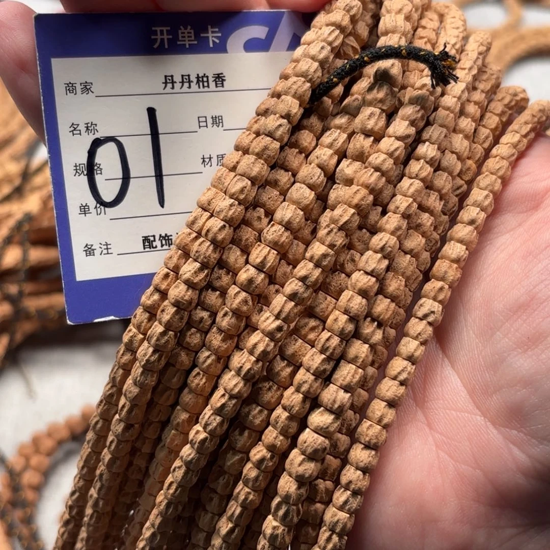 吊坠柏香籽/百香籽