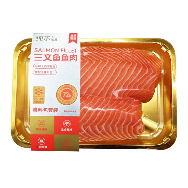 冰鲜三文鱼肉(金板) 450g【赠沾料包】