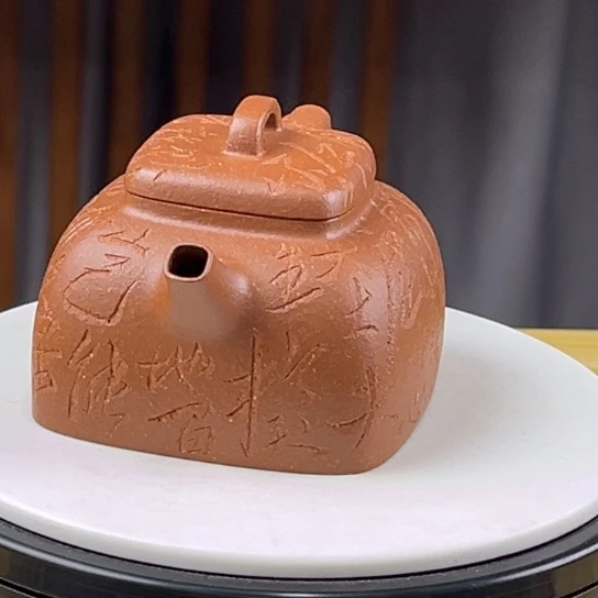 茶壶本山绿泥嘻嘻我也