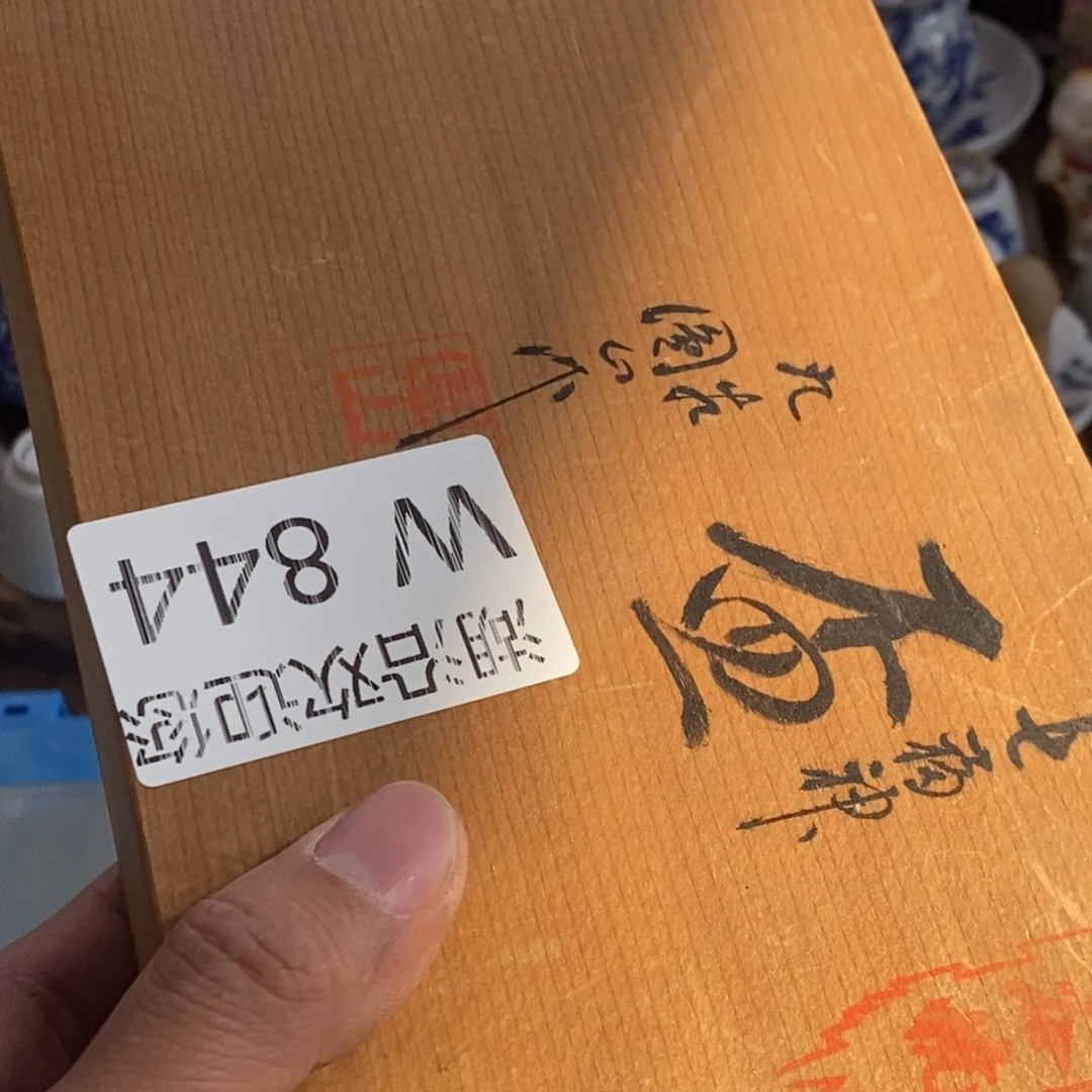 瓷器的一个人的时候我也是陌**子