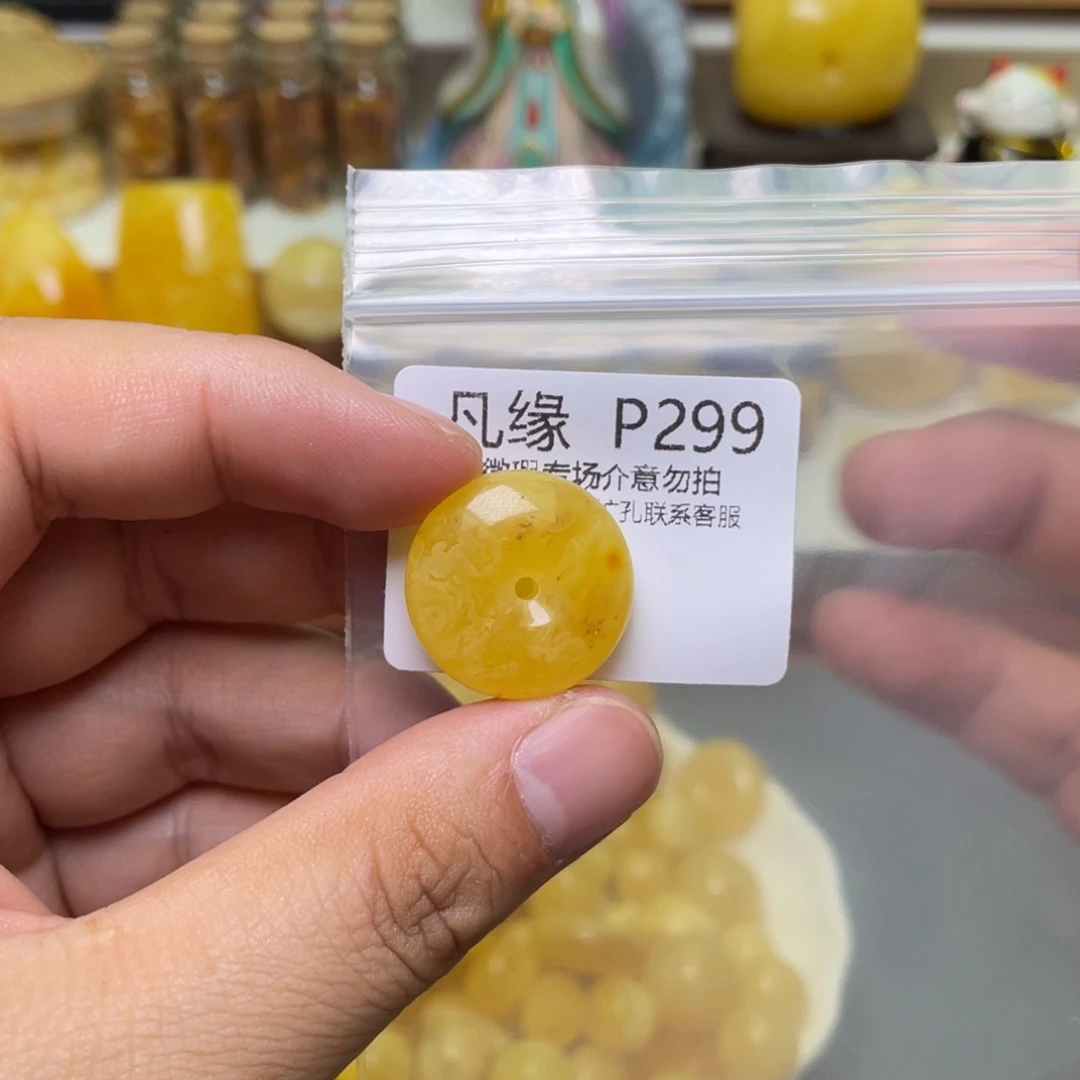琥珀珠宝奇石未镶嵌