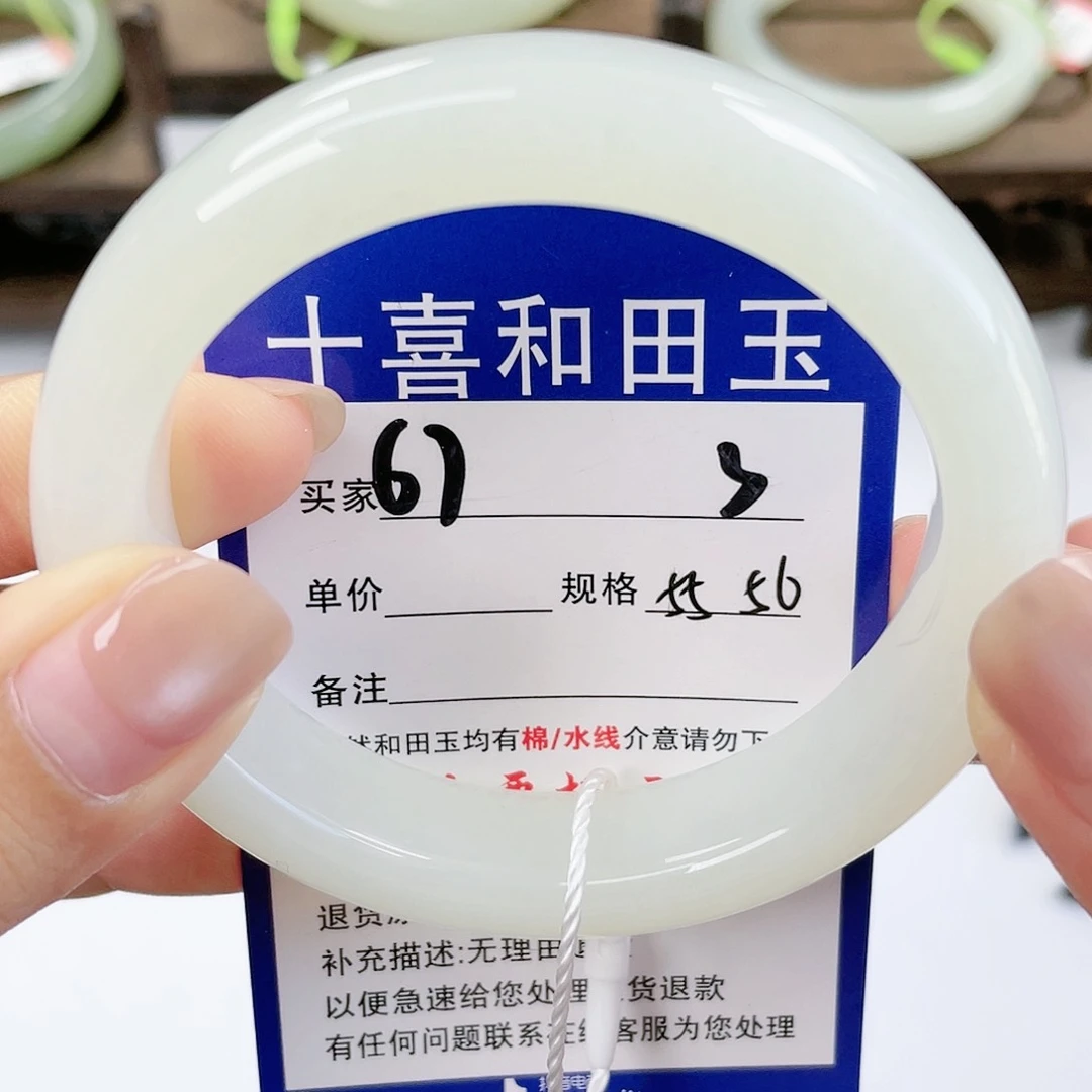 【闪购商品】未镶嵌手镯和田玉
