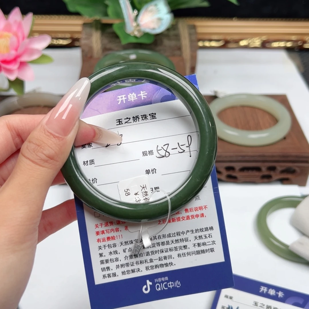 未镶嵌手镯和田玉?***?