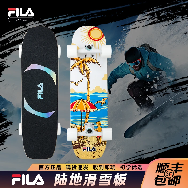 陆地冲浪板PU桥陆地代步儿童成人滑板成人专用初学者