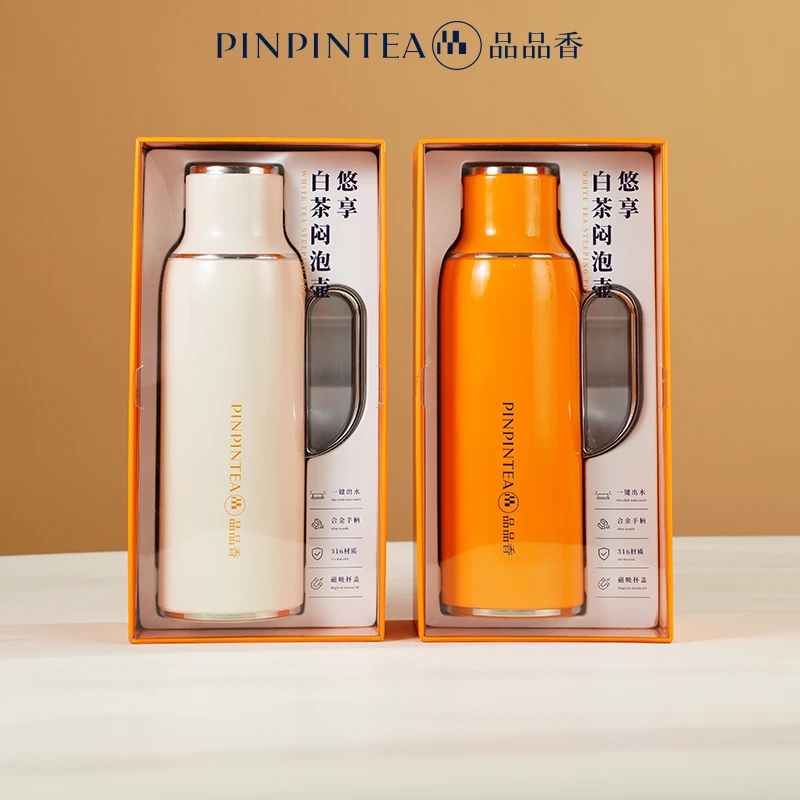 品品香茶具 悠享白茶闷泡壶800ml 居家办公出差旅行保温壶泡茶壶