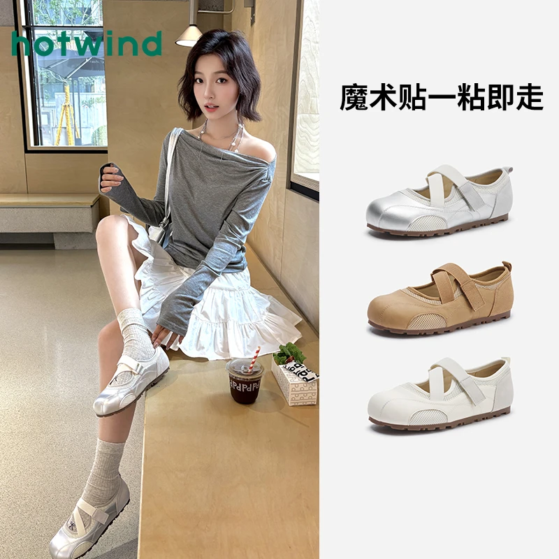 热风2025年新款女士薄底芭蕾风玛丽珍女鞋百搭休闲鞋子H36W25507