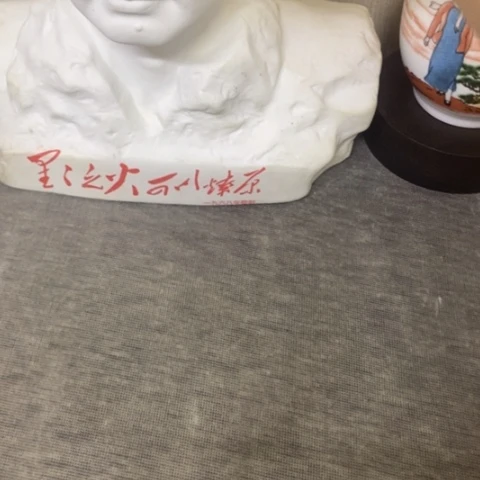 摆件景德镇陶瓷研究所