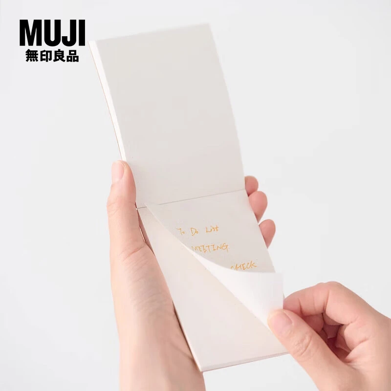 无印良品 MUJI 牛皮纸封面口袋笔记本 本子 日记本 记事本 计划本