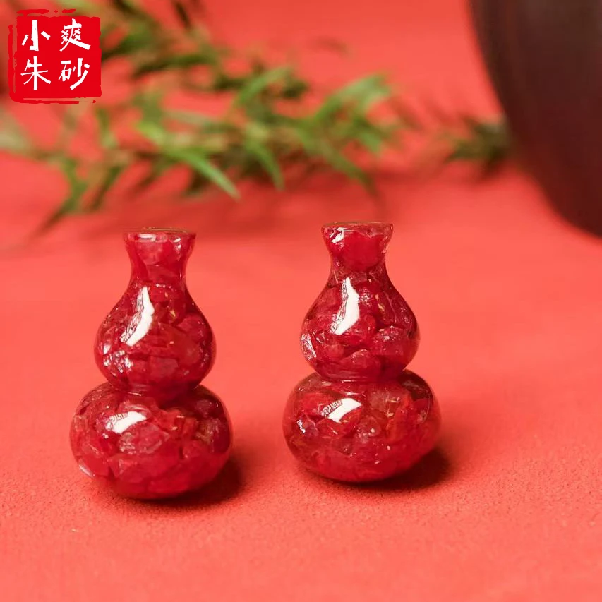 含辰砂工艺品【小爽朱砂】万山臻品玻璃种全透晶体葫芦吊坠挂件福禄