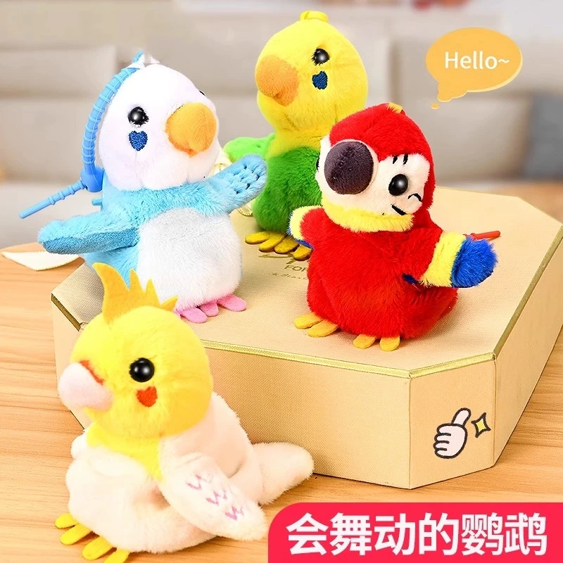 毛绒电动鹦鹉挂件拍打摆动翅膀包包发声可爱礼物送女生闺蜜