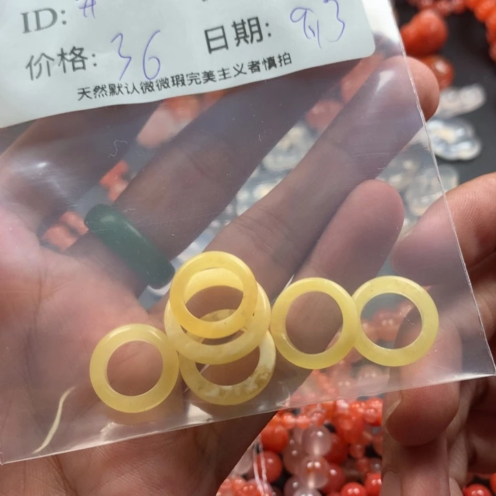 开***姐未镶嵌手链南红玛瑙