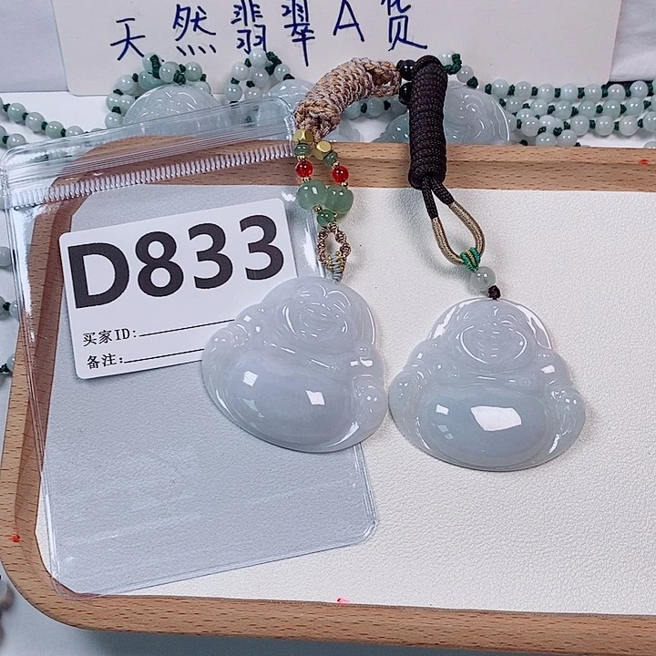 翡翠未镶嵌颈饰天然多样性发货一件