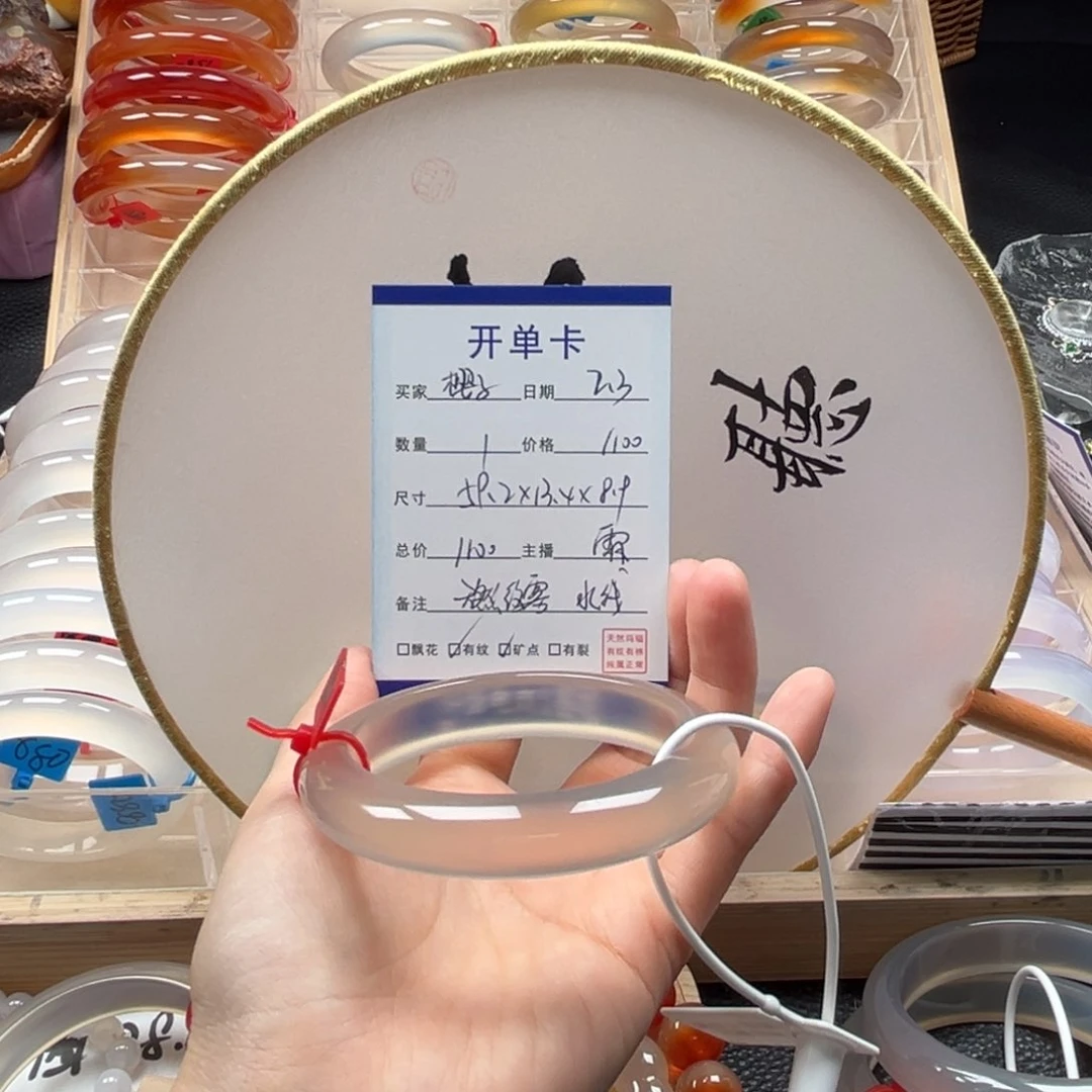 玛瑙/玉髓手镯未镶嵌樱*?