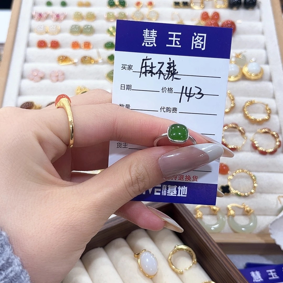 麻***辣和田玉未镶嵌耳饰