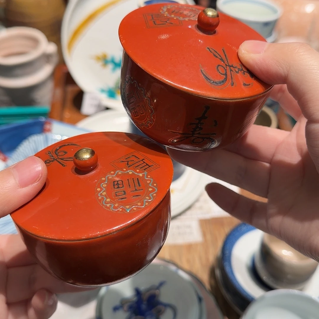 瓷片老货四十包邮 非全新