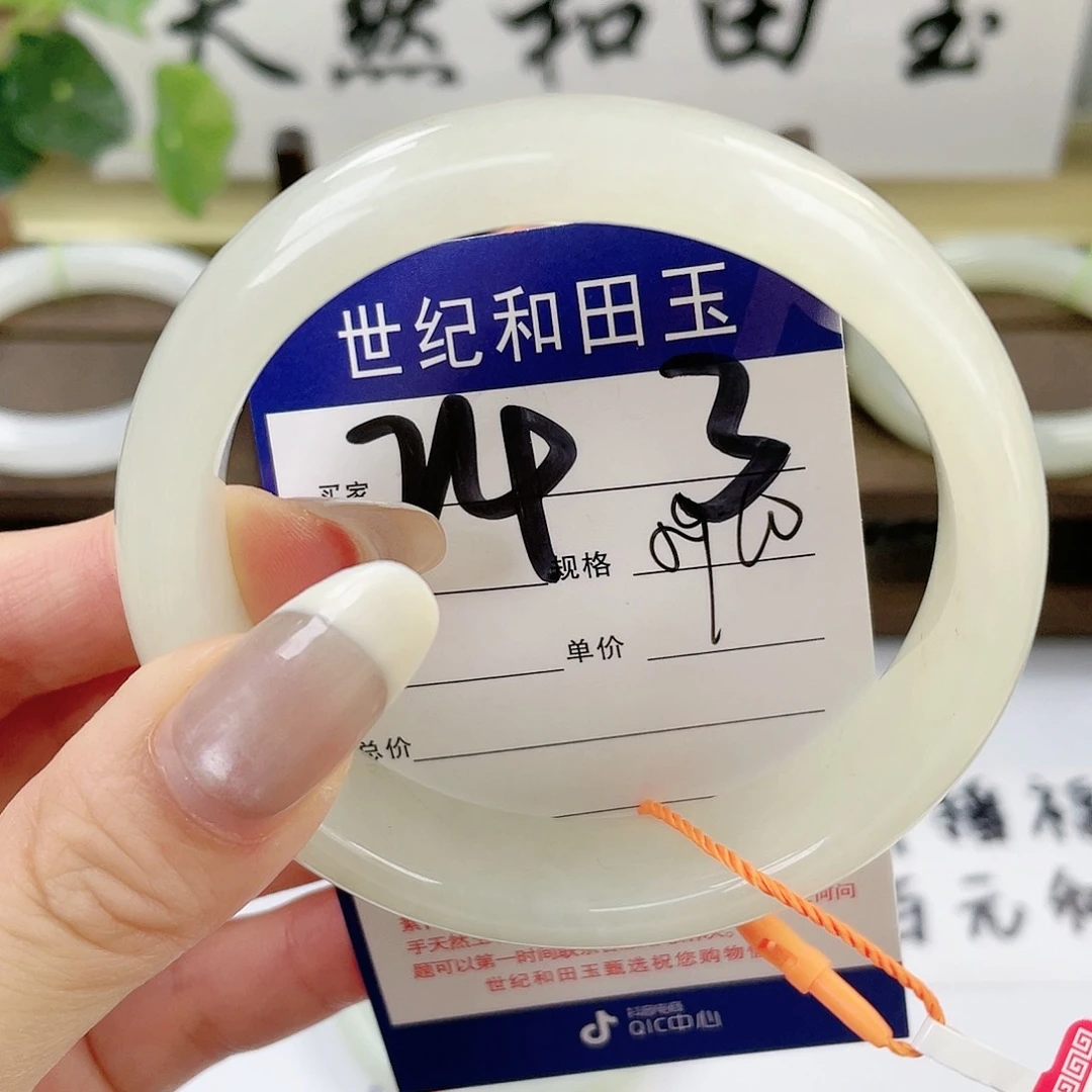 【闪购商品】和田玉手镯未镶嵌