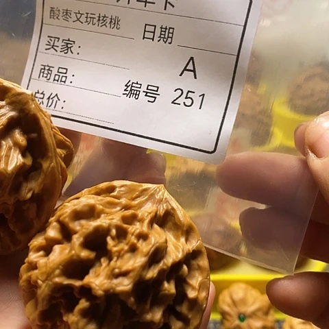 青***哥把件桃核自产自销……